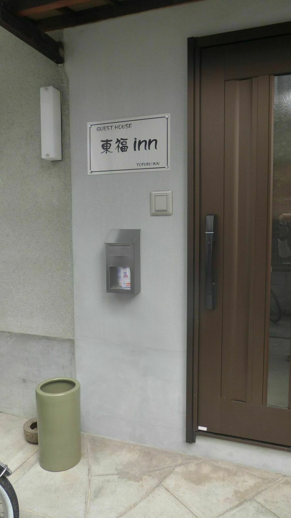 Toufuku Inn Кіото Екстер'єр фото